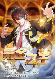 King of Gold