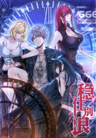 Rebirth King of Underworld