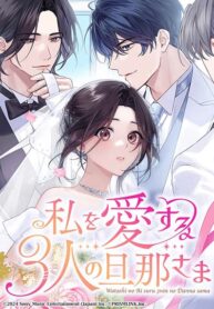 My-Three-Husbands-Who-Love-Me.jpg
